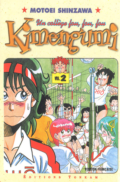 Kimengumi 2