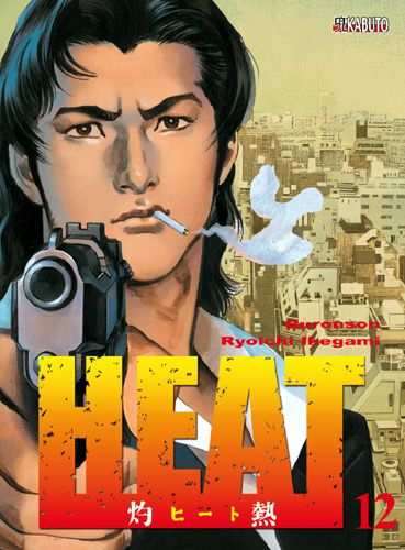 Heat 12
