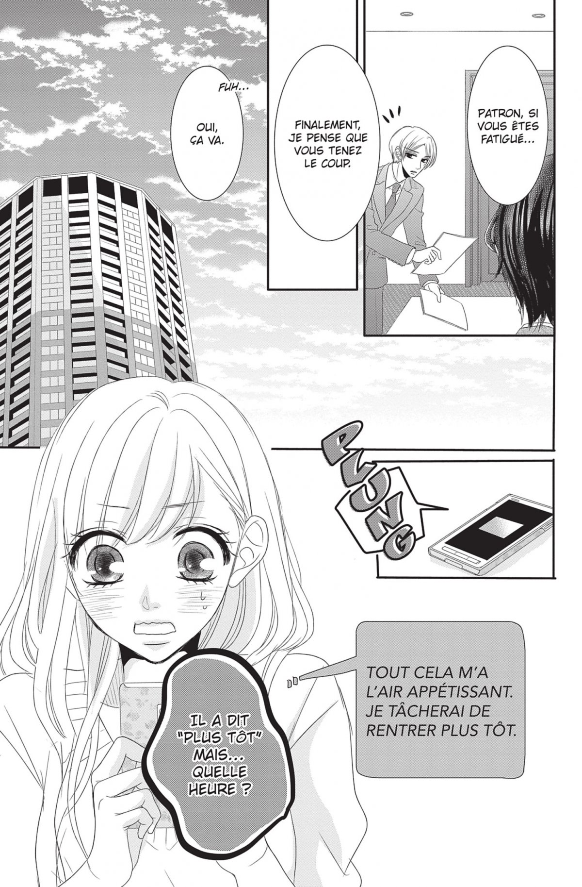 Coffee & Vanilla 6 - Extrait 1