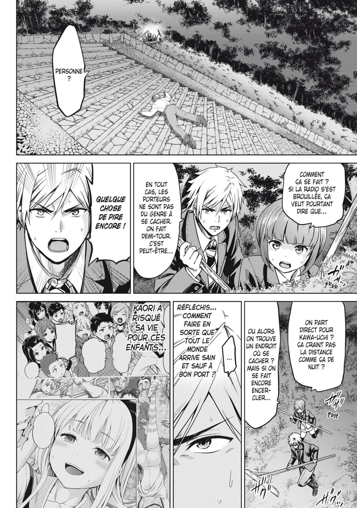 Infection 2 - Extrait 1