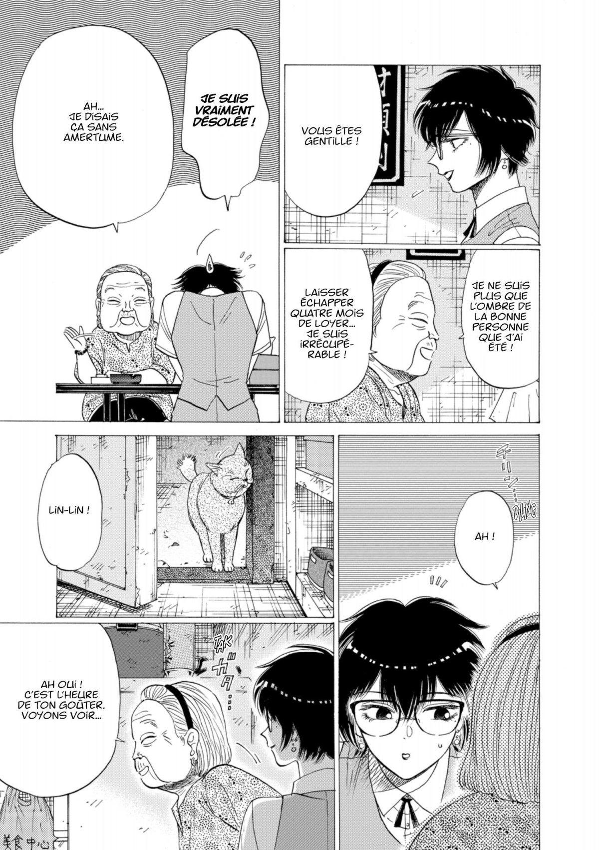 Kowloon Generic Romance 9 - Extrait 1