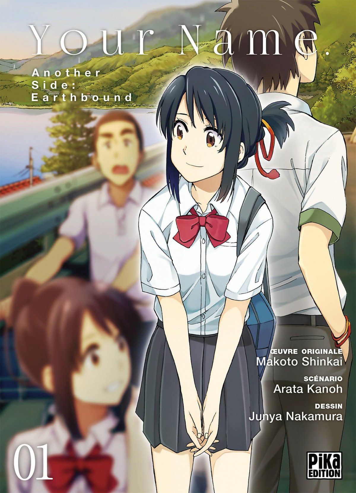 Your Name. Another Side : Earthbound 1