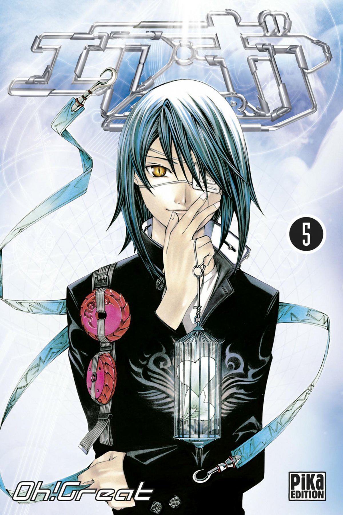 Air Gear 5