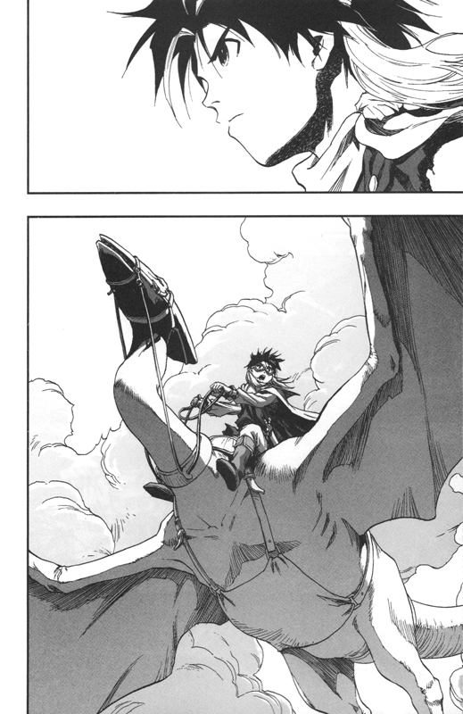 Dragon Quest - Les héritiers de l'emblème 15 - Extrait 1