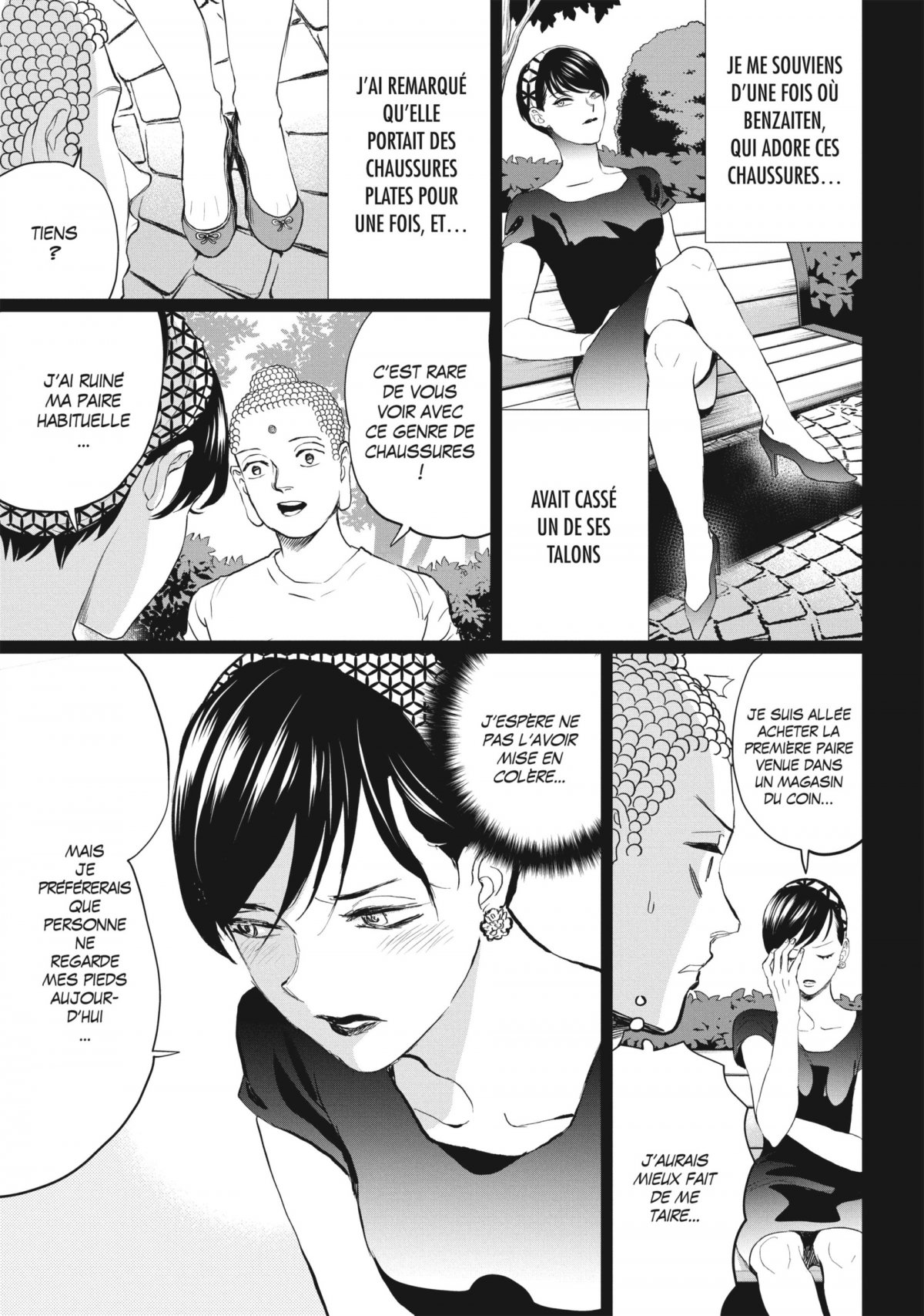 Vacances de Jésus et Bouddha (Les) 17 - Extrait 1