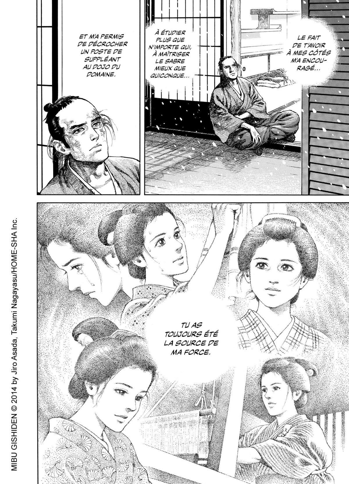 Mibu Gishi Den 3 - Extrait 1