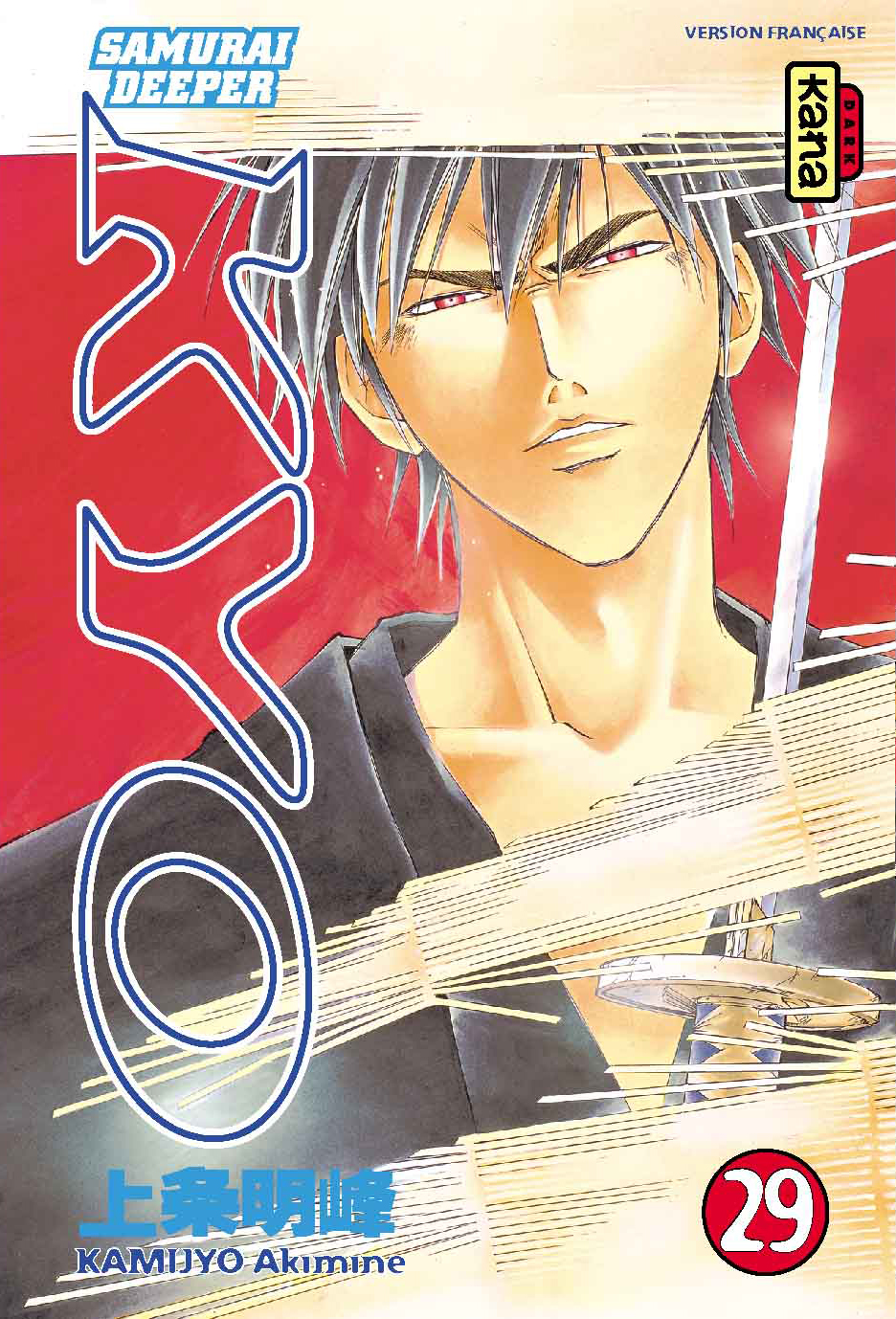 Samourai Deeper Kyo 29