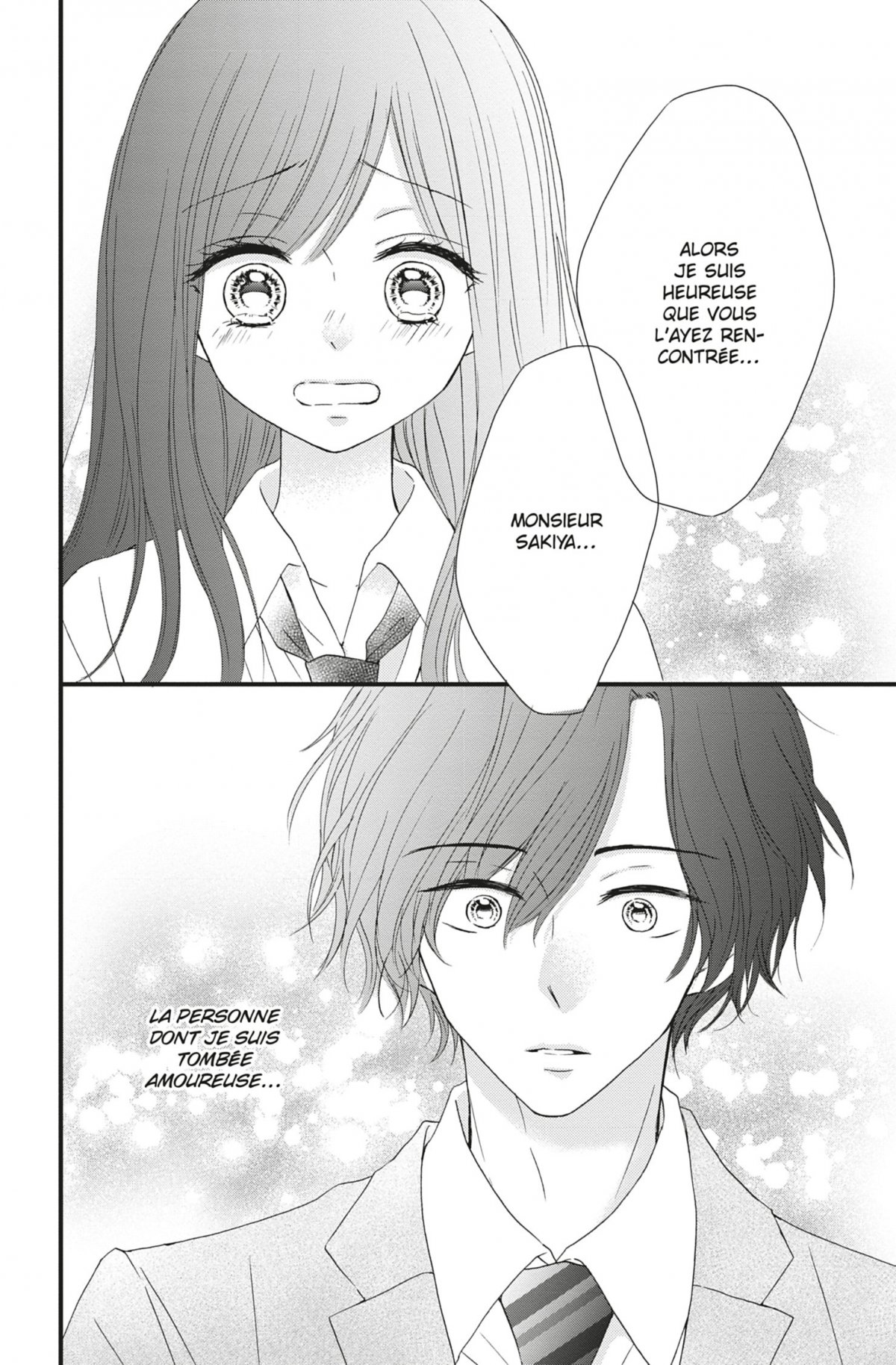 Our Green Birdcage 2 - Extrait 1