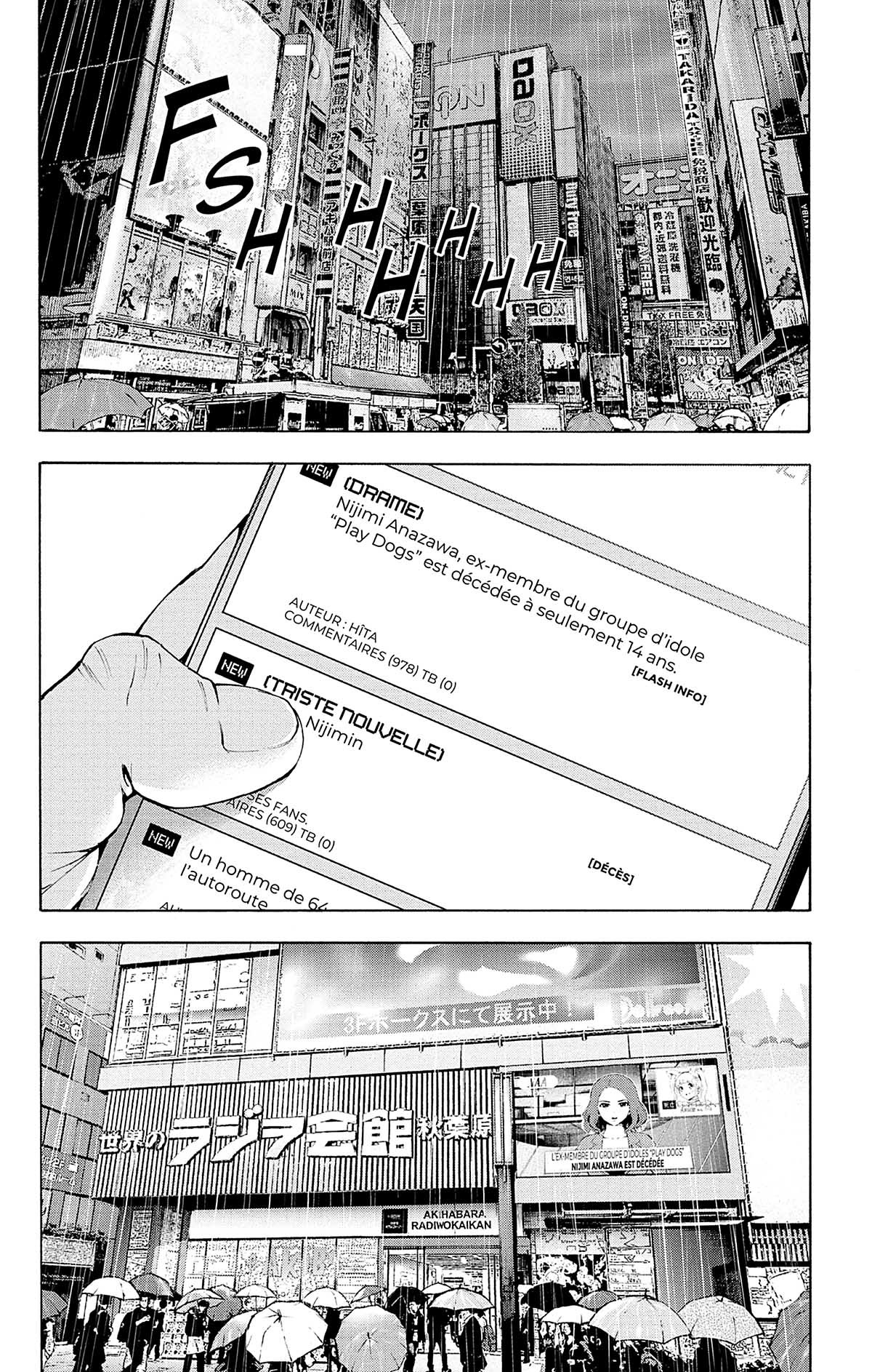 Magical Girl Site 7 - Extrait 1