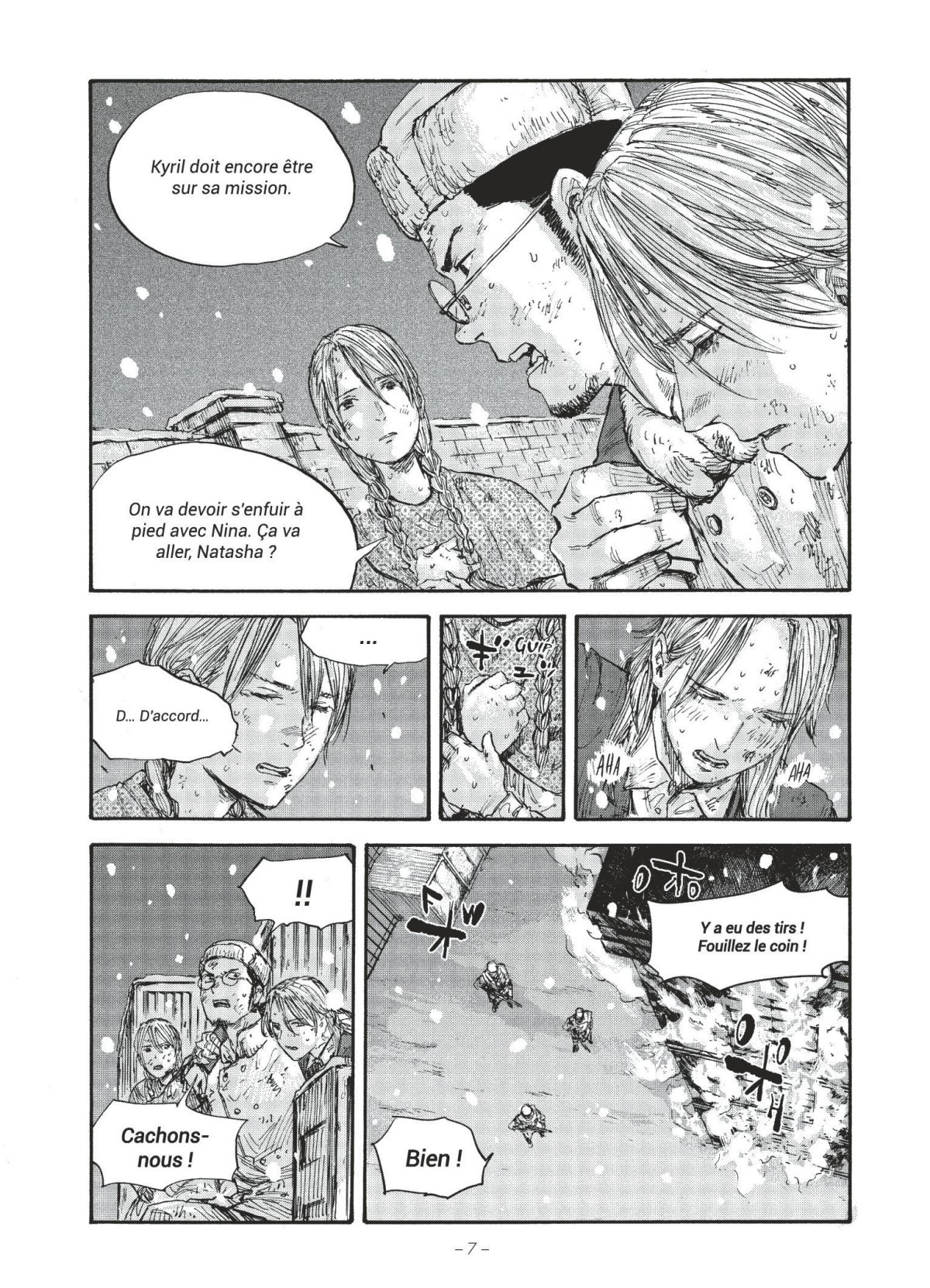 Manchuria Opium Squad 7 - Extrait 1