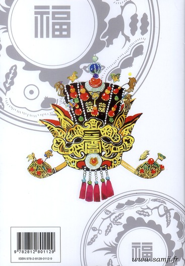 Palais 5 - Extrait 1