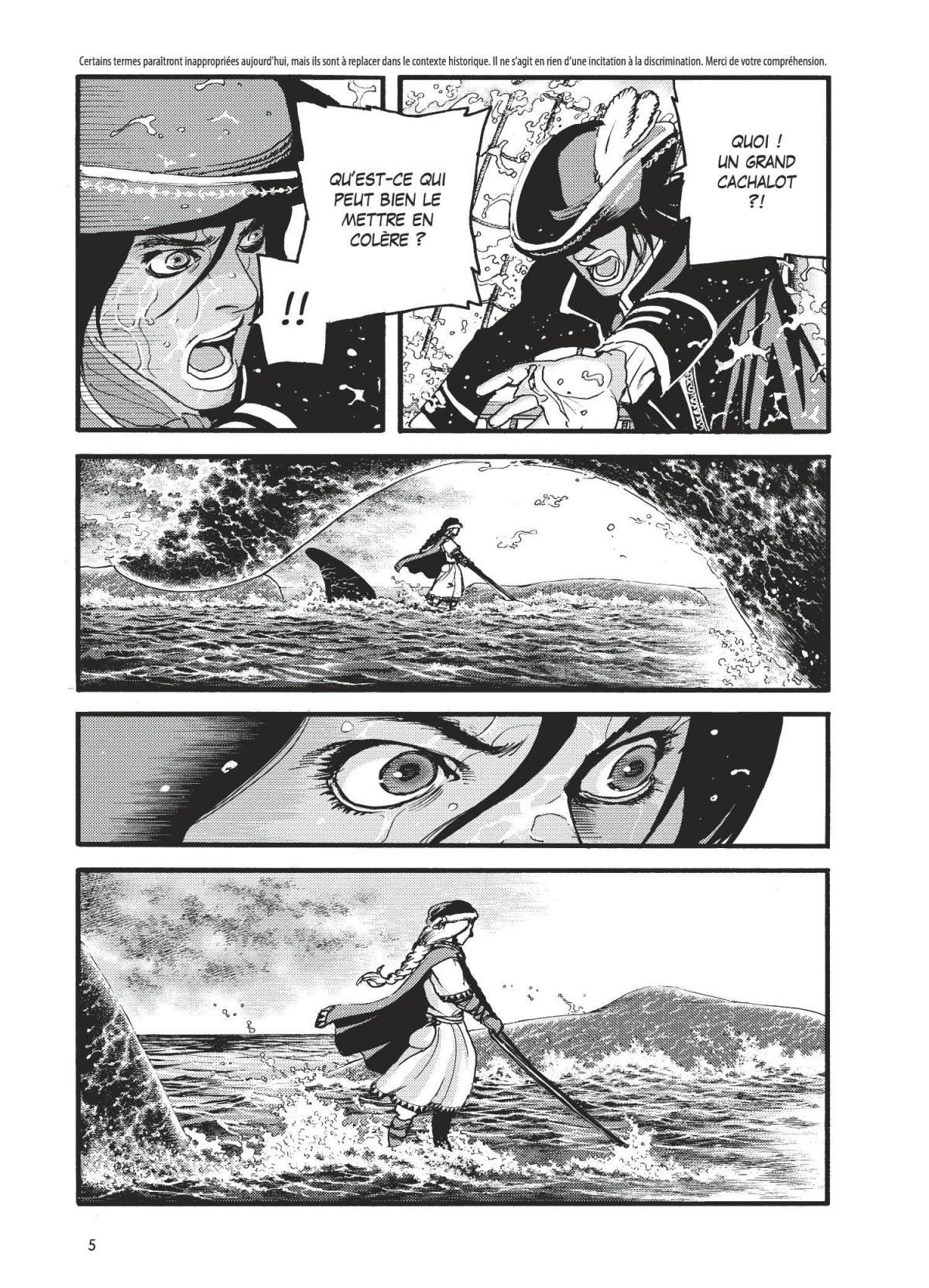 Kaioh Dante 4 - Extrait 1