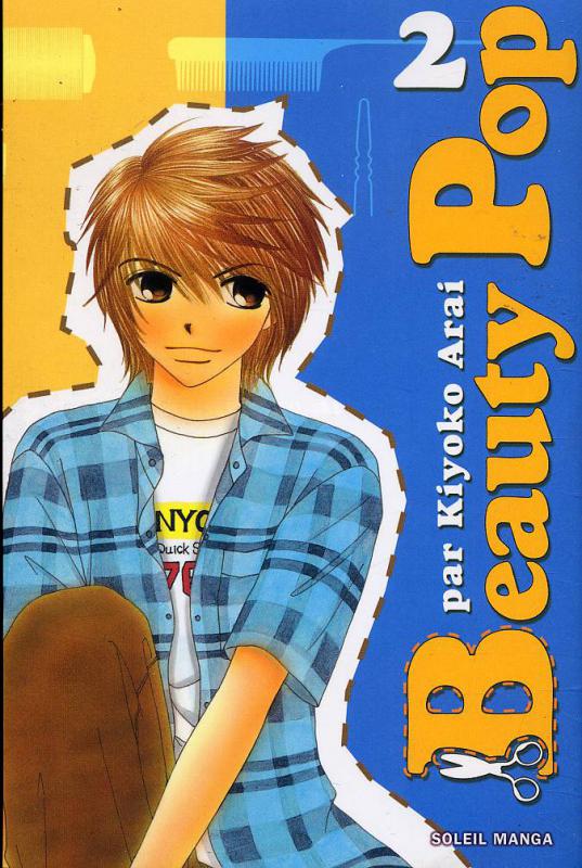 Beauty pop 2