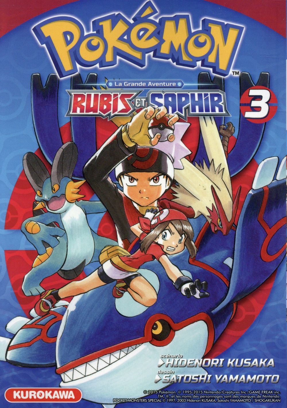 Pokemon Rubis et Saphir 3