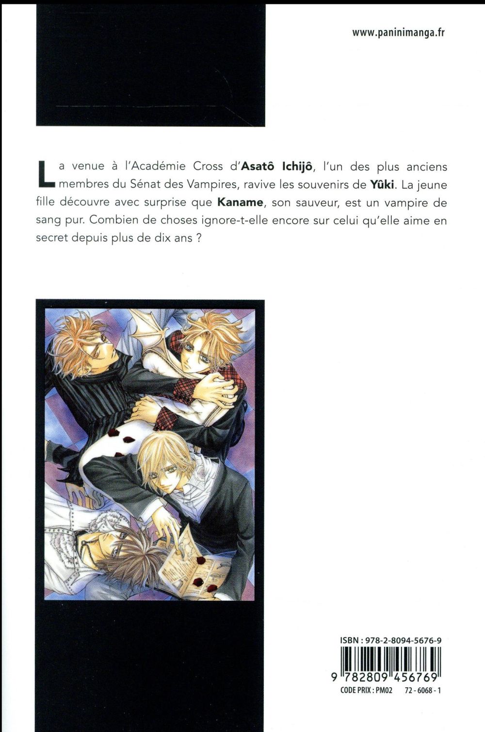 Vampire Knight - Edition double 2 - Extrait 1
