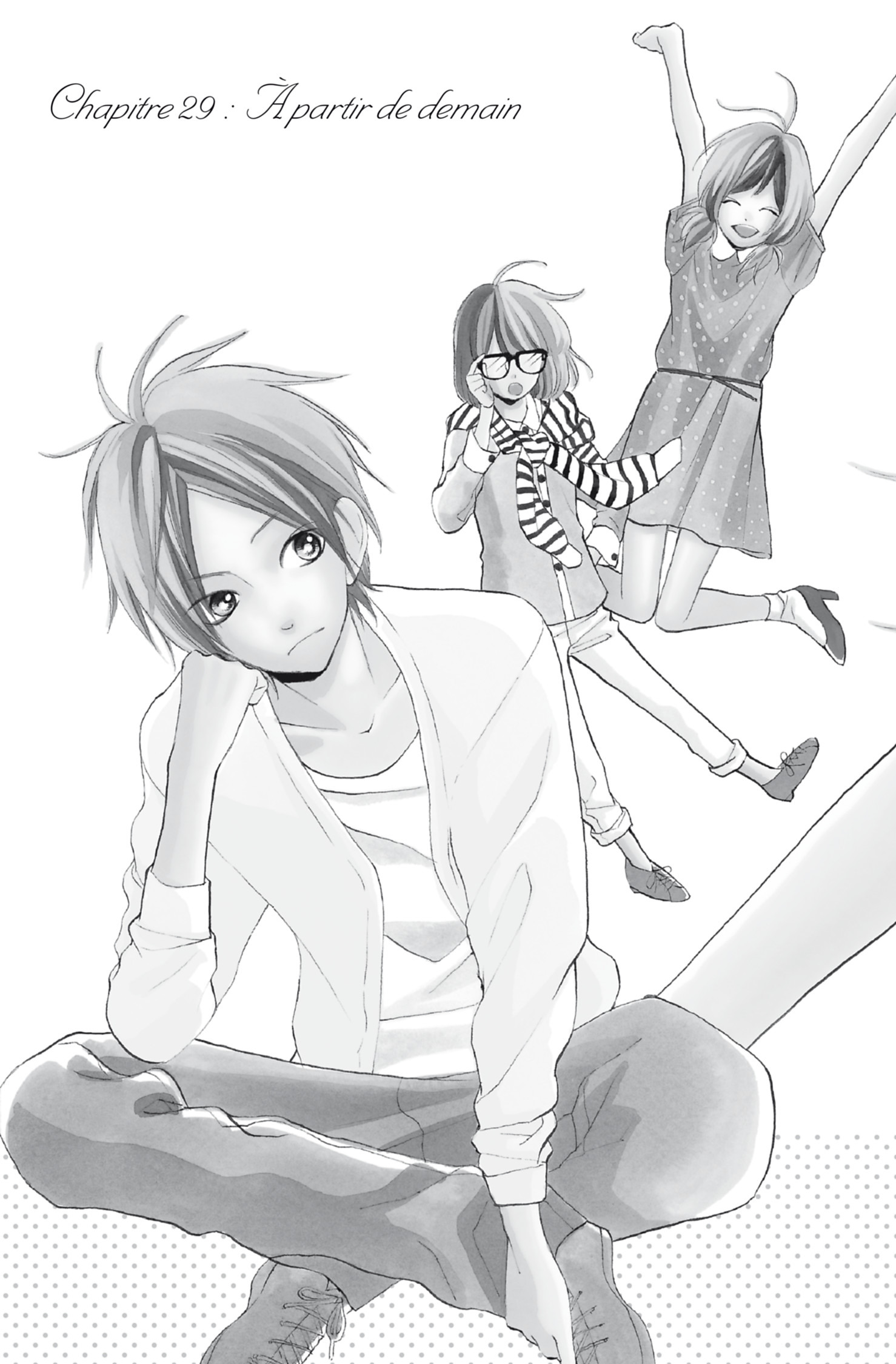 I Love Hana-Kun 8 - Extrait 1