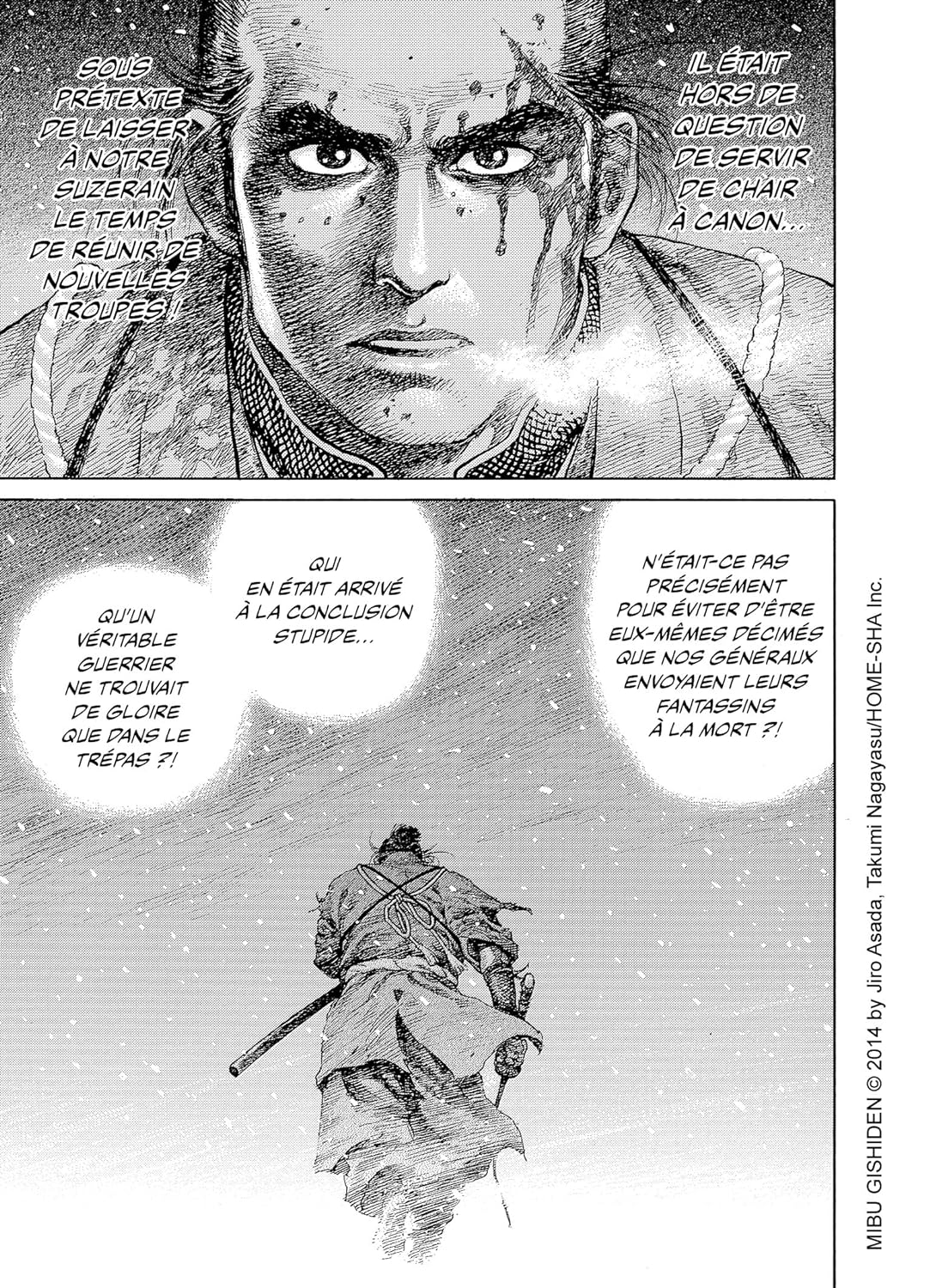 Mibu Gishi Den 5 - Extrait 1