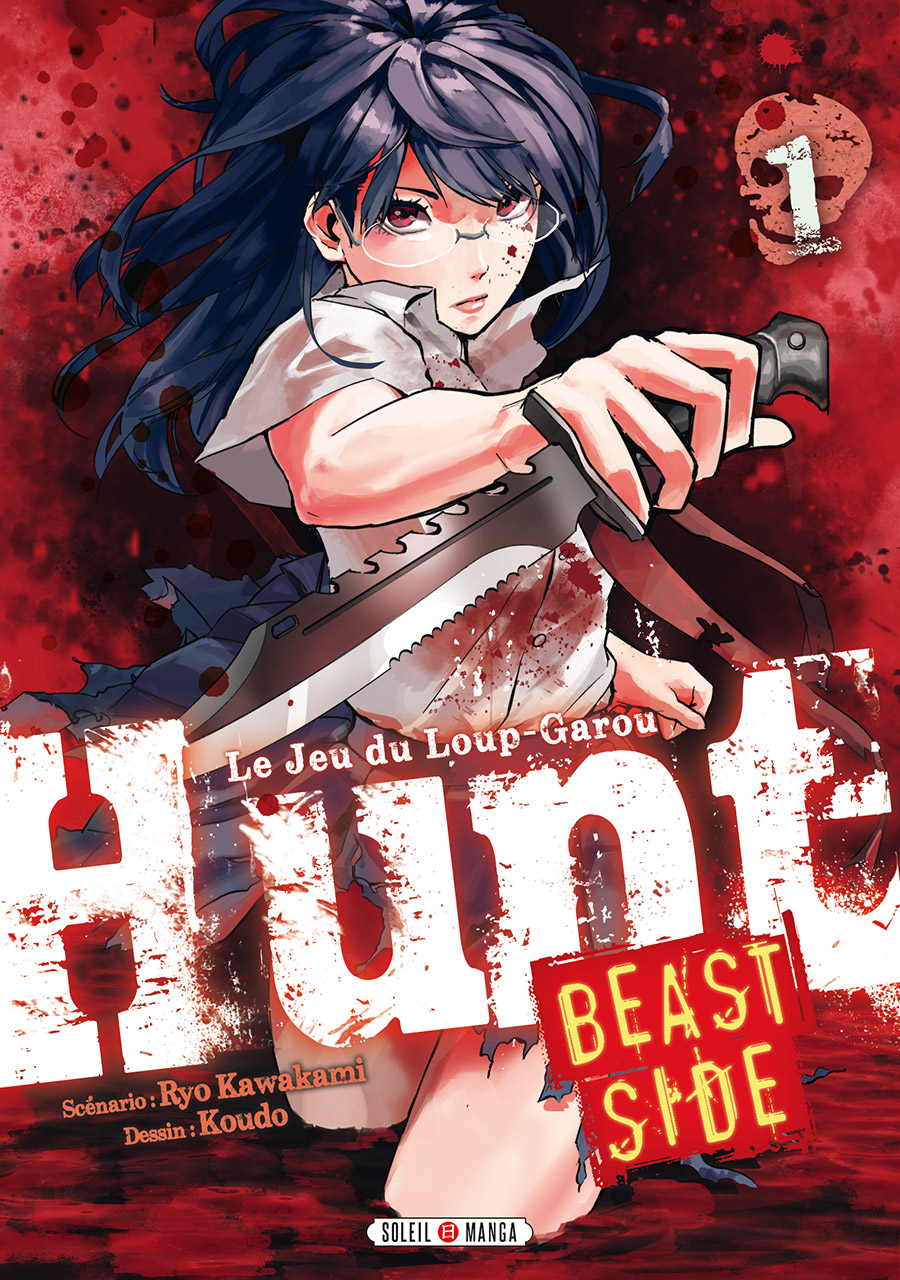Sorties du mercredi 21 mars 2018
