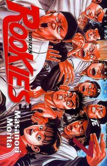 Rookies 7
