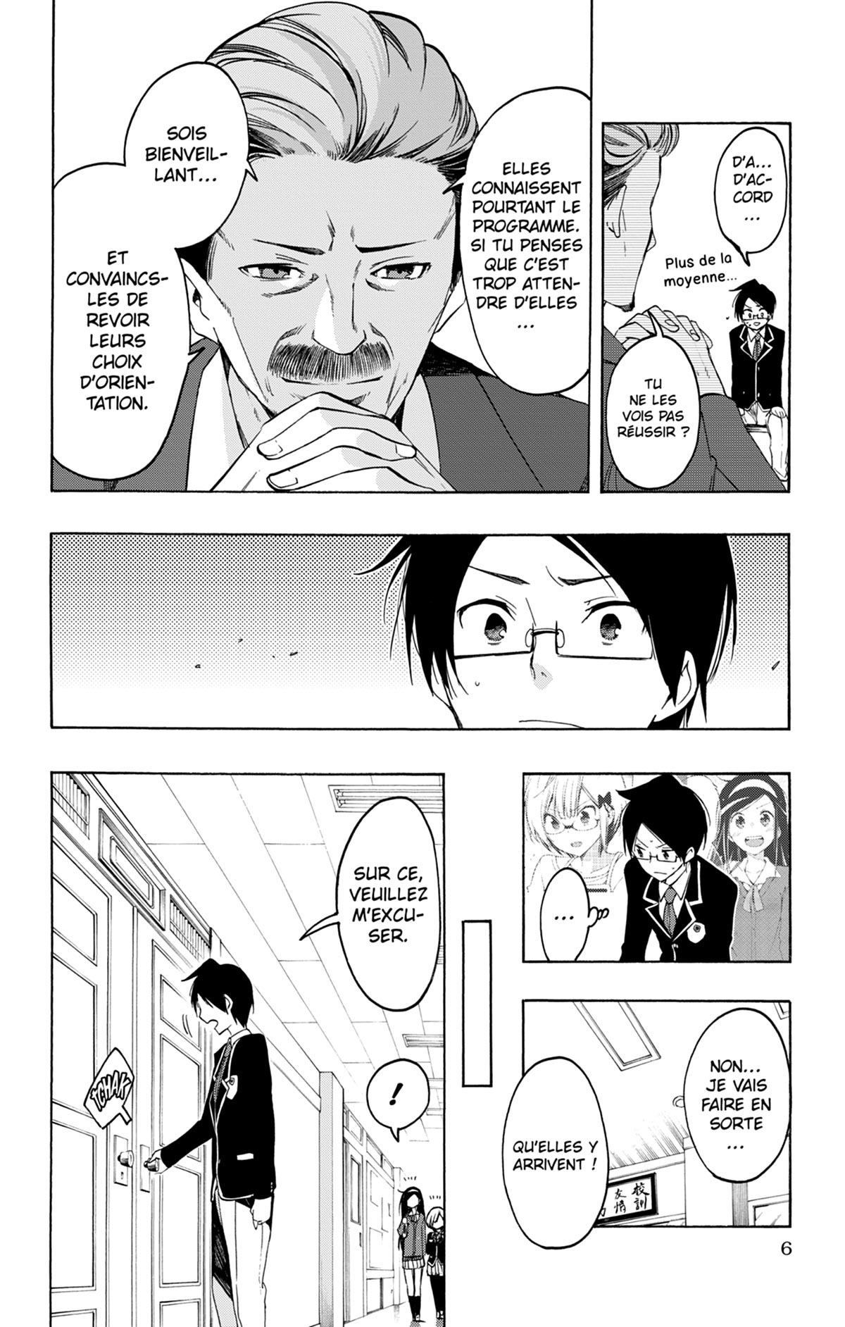 We never learn 2 - Extrait 1