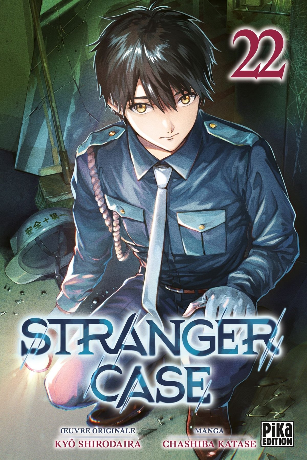 Stranger Case 22 - Série Stranger Case par Kyo Shirodaira et Chashiba Katase - Couverture