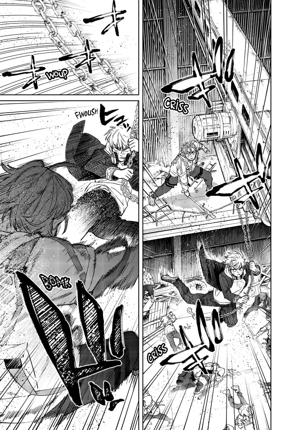 Wind Breaker 7 - Extrait 1