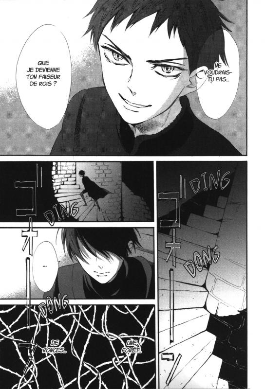 Requiem du Roi des Roses (Le) 3 - Extrait 1