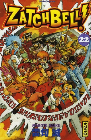 Zatchbell 22