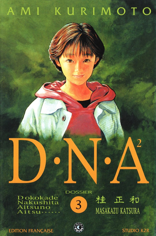 Dna² 3 - Série Dna² - 9782910645779