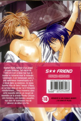 S Friend - Extrait 1