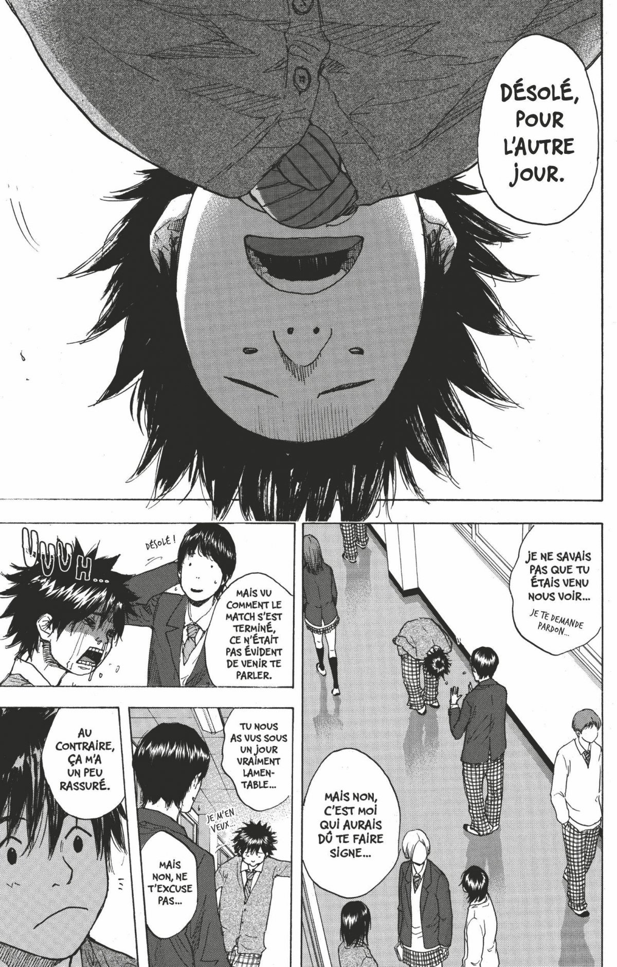 Dream Team 31-32 - Extrait 1