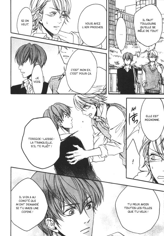 Love Rookies - Extrait 1