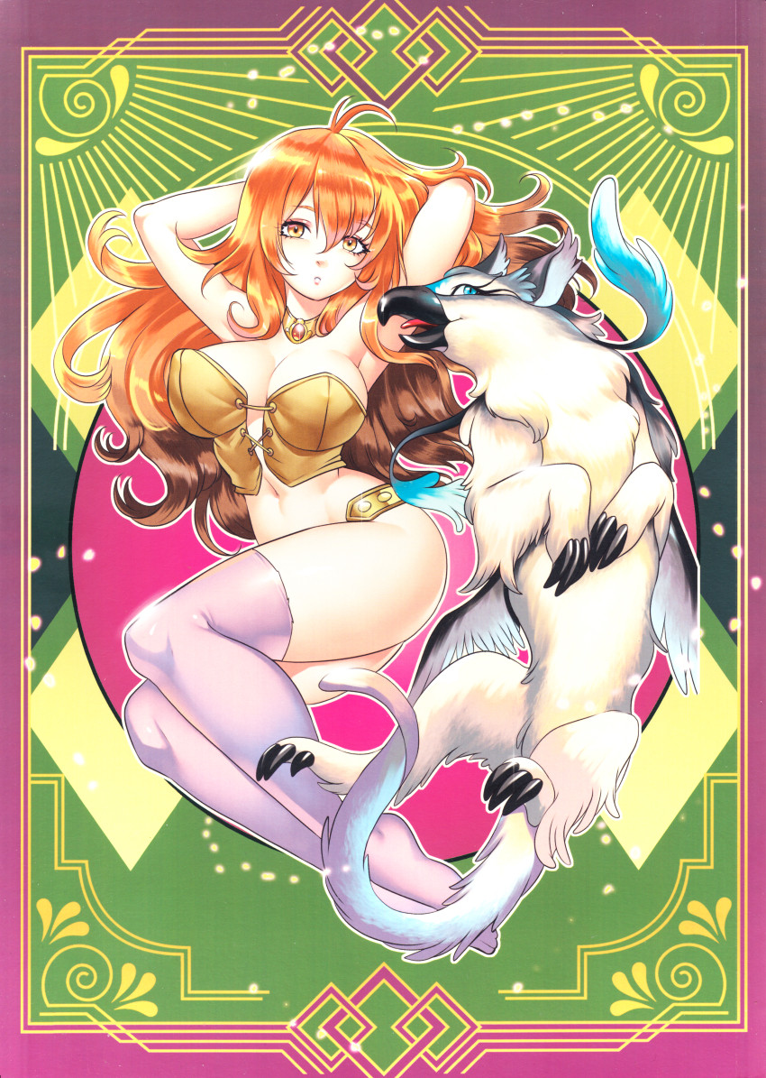 Witch Memory Pin-ups - Extrait 1