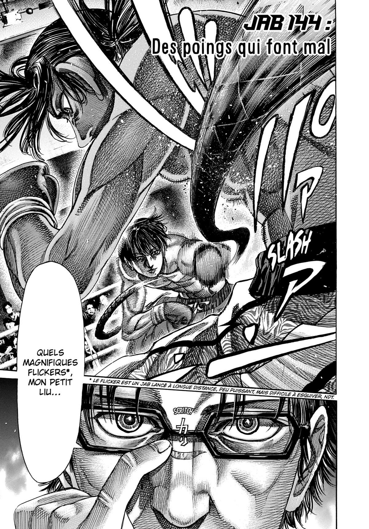 Riku-Do, La rage aux poings 15 - Extrait 1