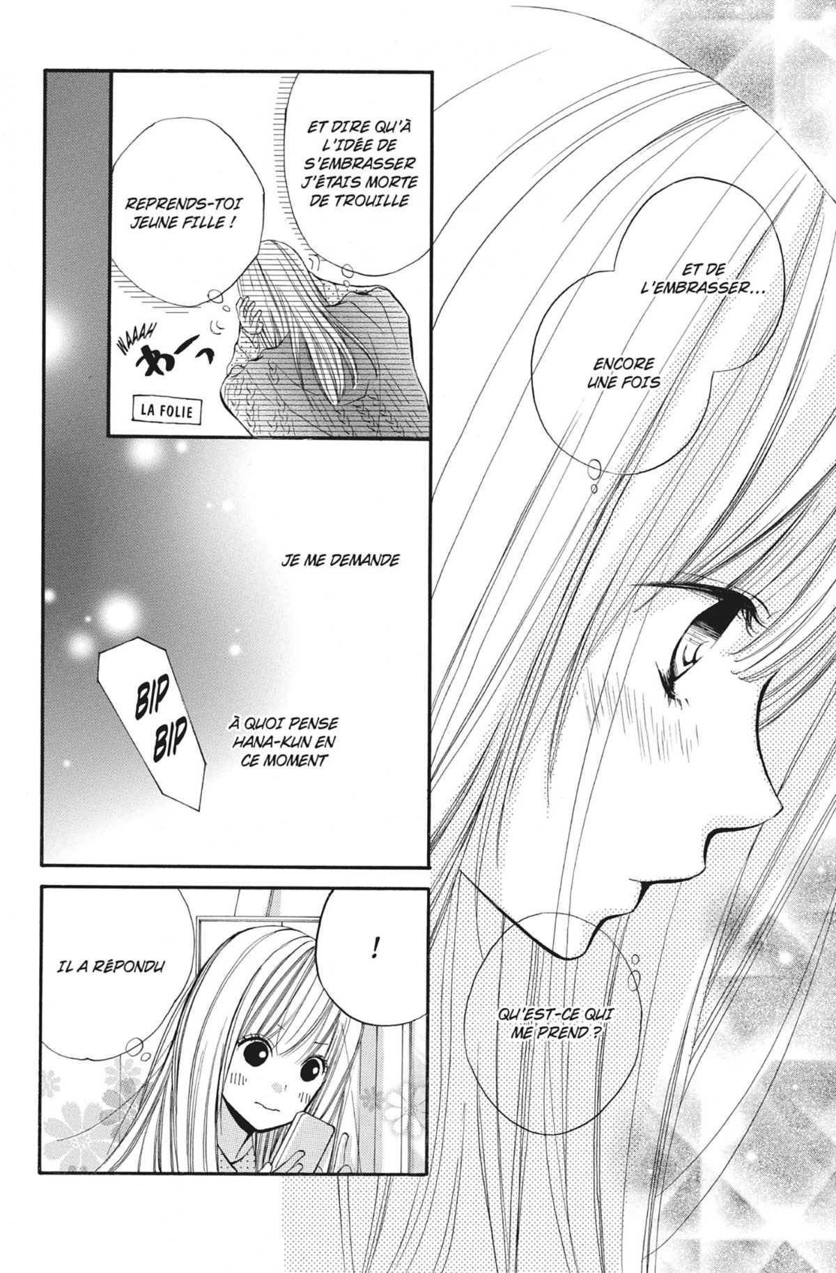 I Love Hana-Kun 6 - Extrait 1