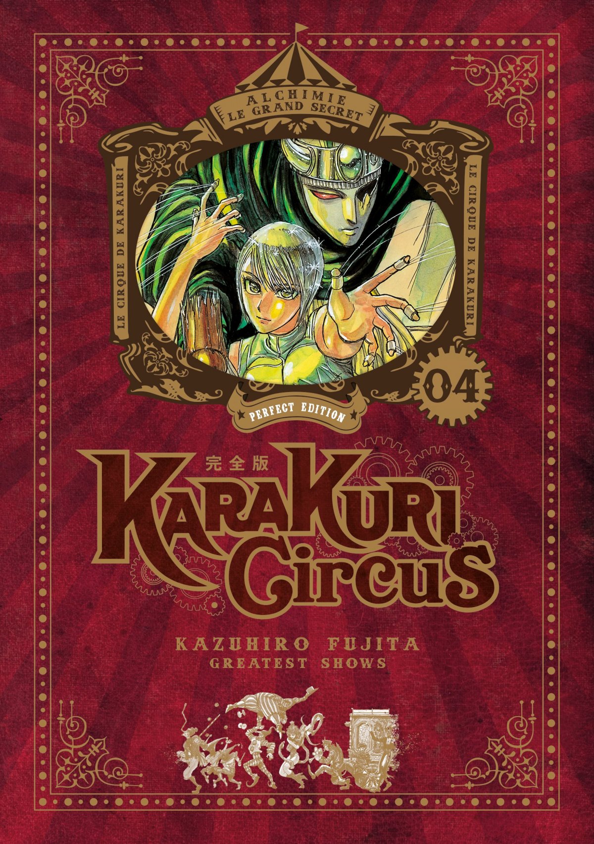 Karakuri Circus Perfect Edition 4
