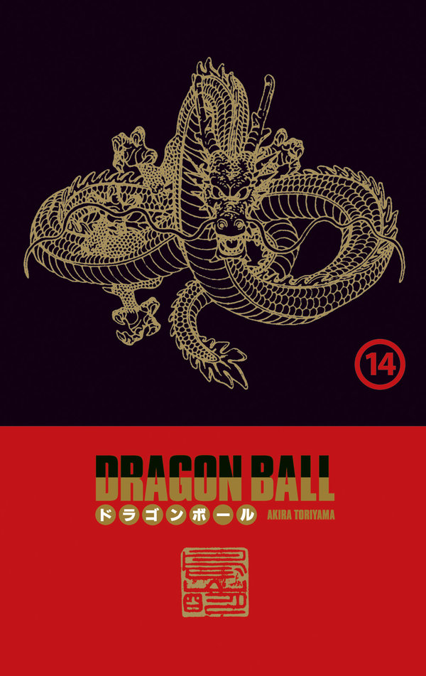 Dragon Ball - Coffret 27 et 28