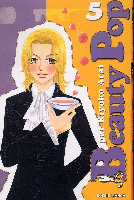 Beauty pop 5