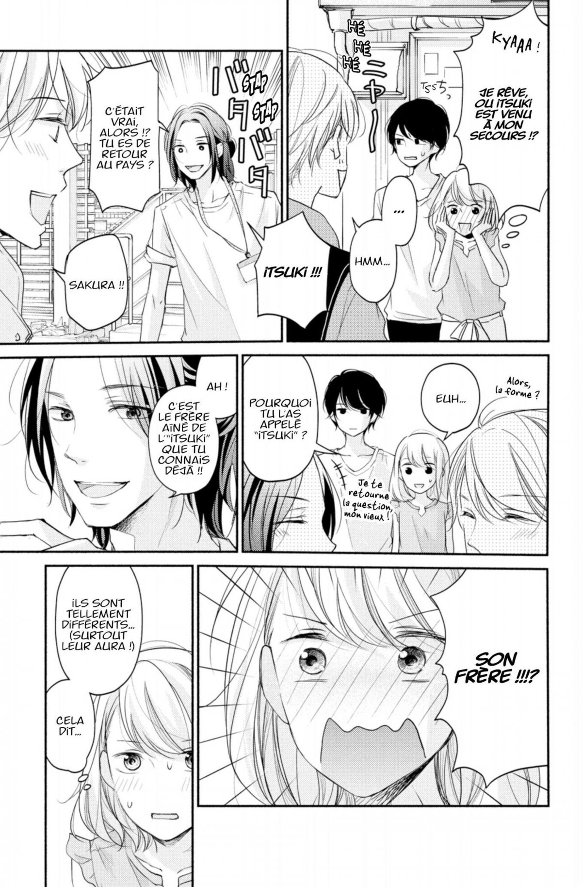 Au-delà de l'apparence 3 - Extrait 1