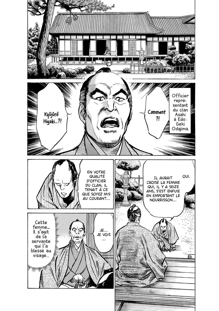 Tokyo Confidential 3 - Extrait 1