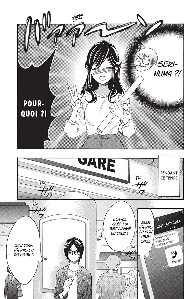 Kiss him, not me ! 13 - Extrait 1