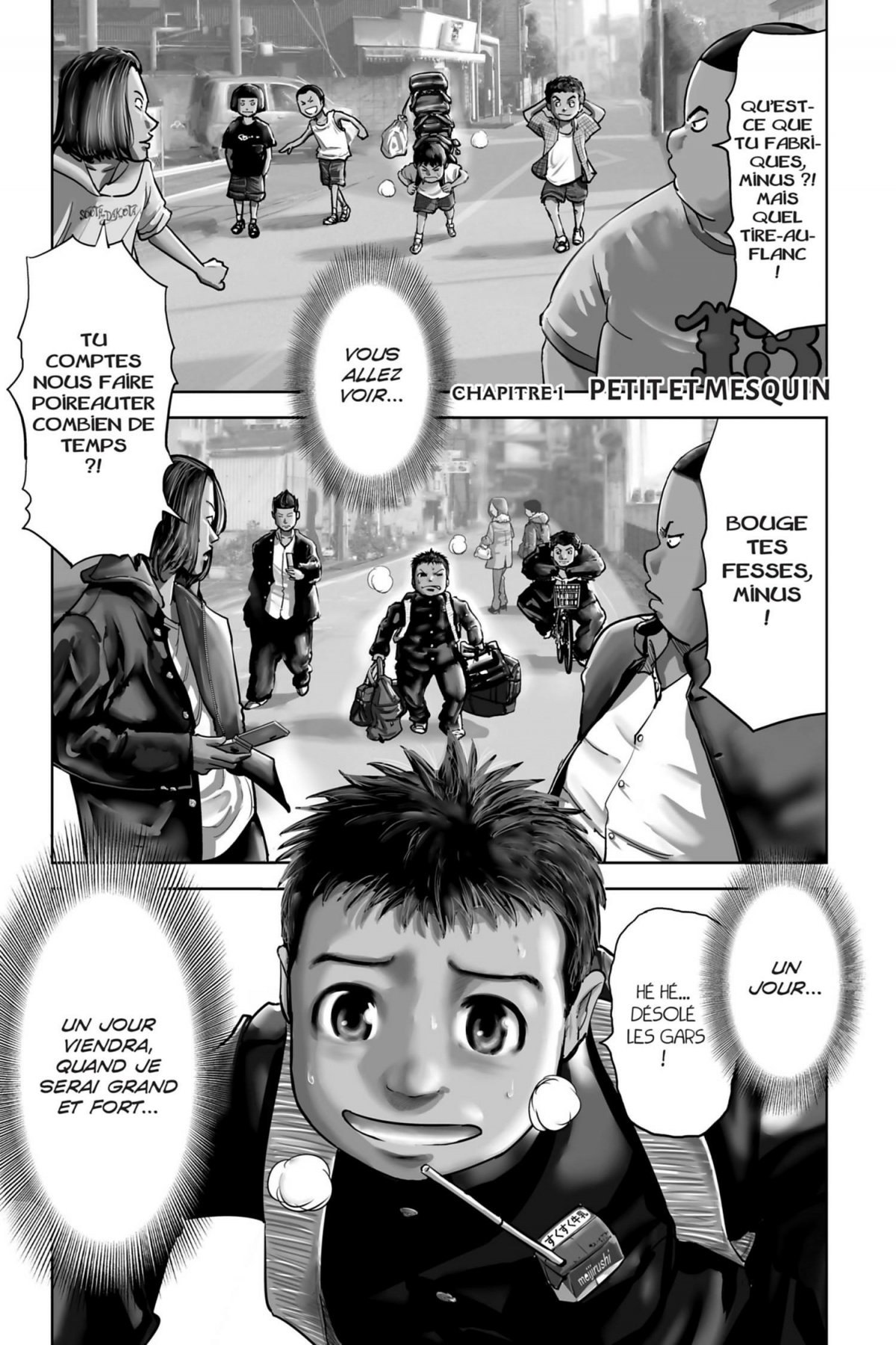 Uchikomi - L'esprit du judo 1 - Extrait 1