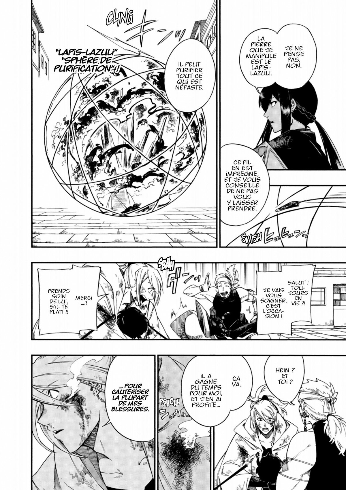 Diamond in the rough 2 - Extrait 1