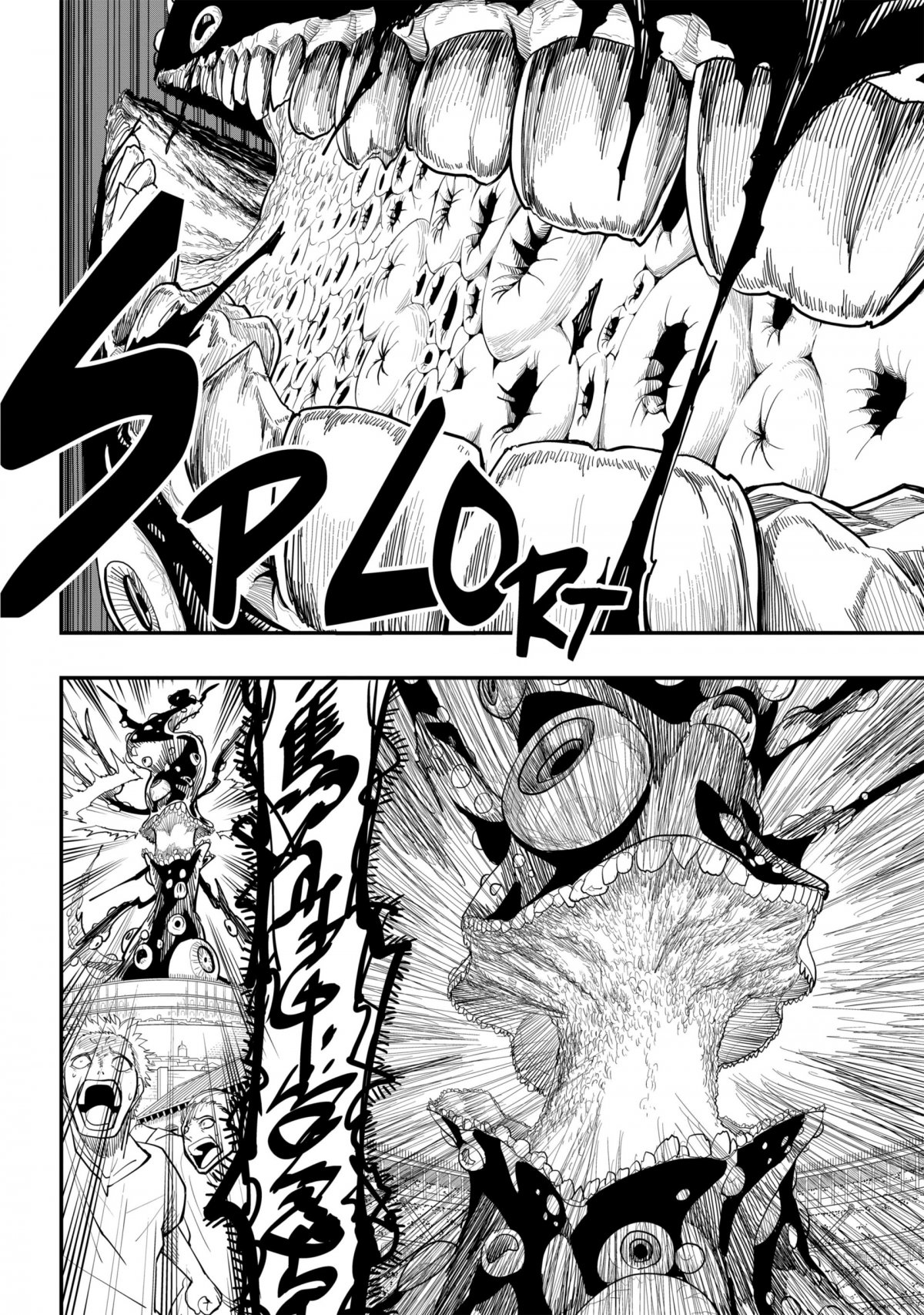 Schwarz Ragnarök 2 - Extrait 1