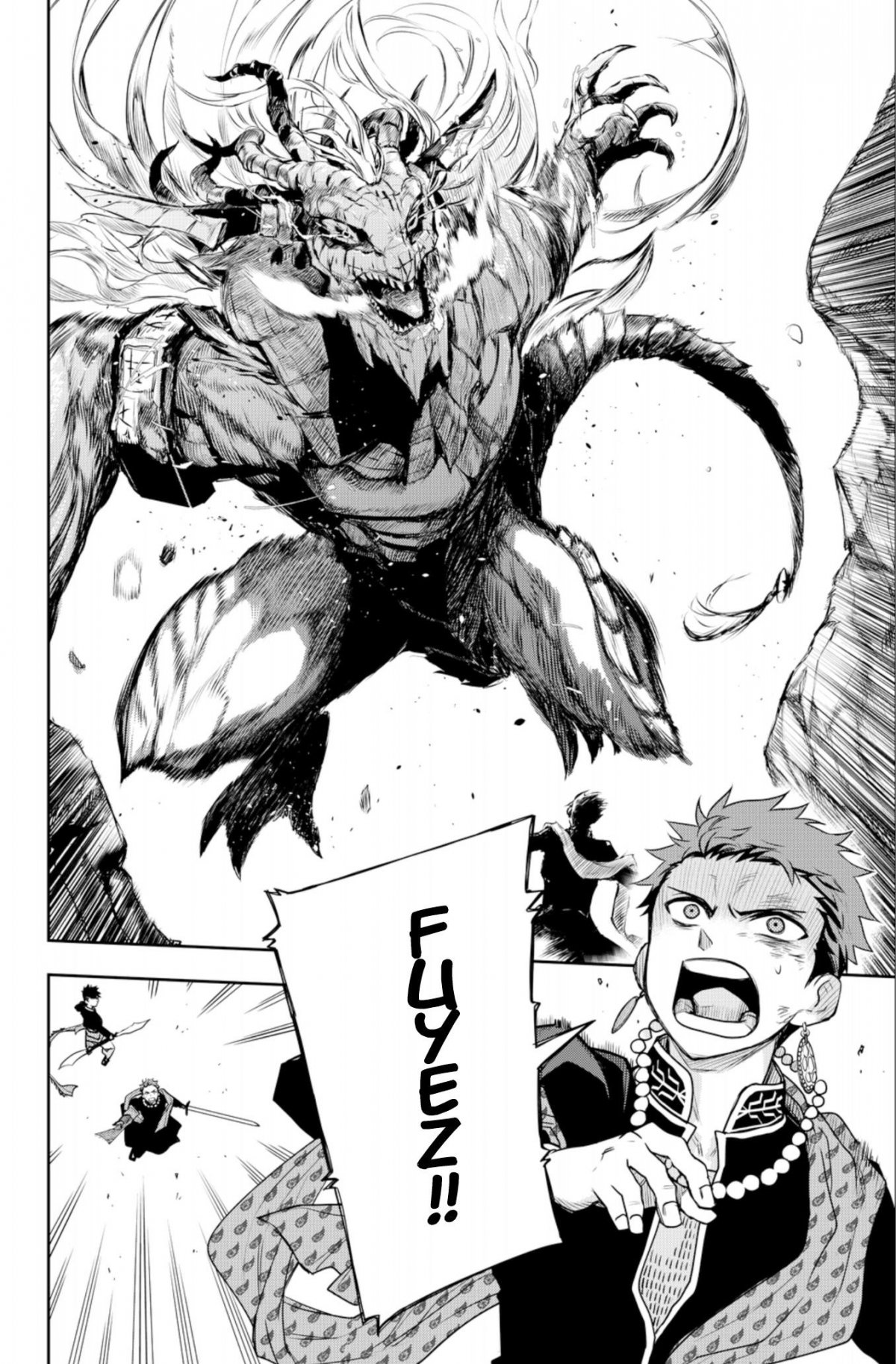 Chandrahas la légende de l'immortel 3 - Extrait 1