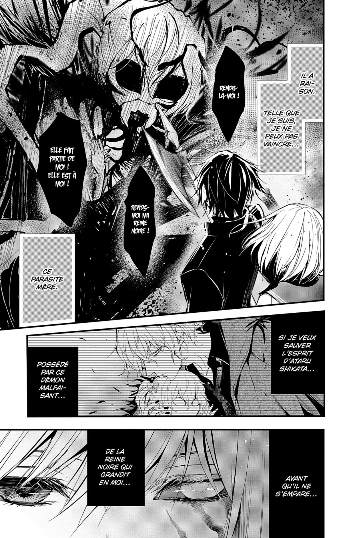 Queen's Quality 5 - Extrait 1