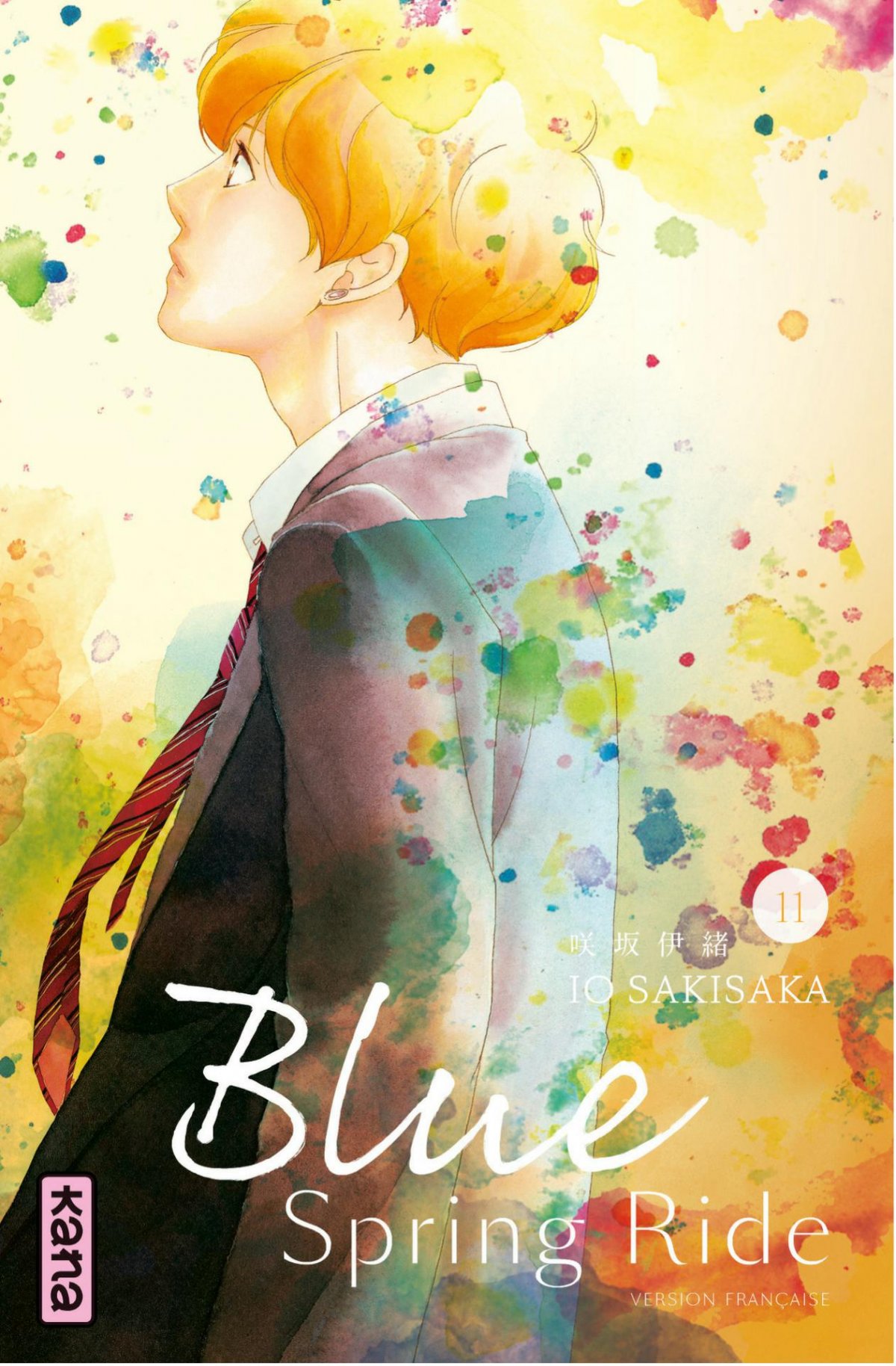 Blue Spring Ride 11