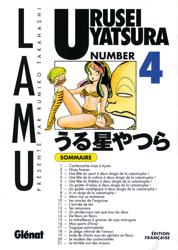 Urusei Yatsura 4