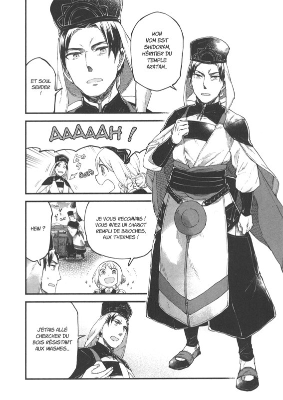 Alpi the Soul Sender 5 - Extrait 1