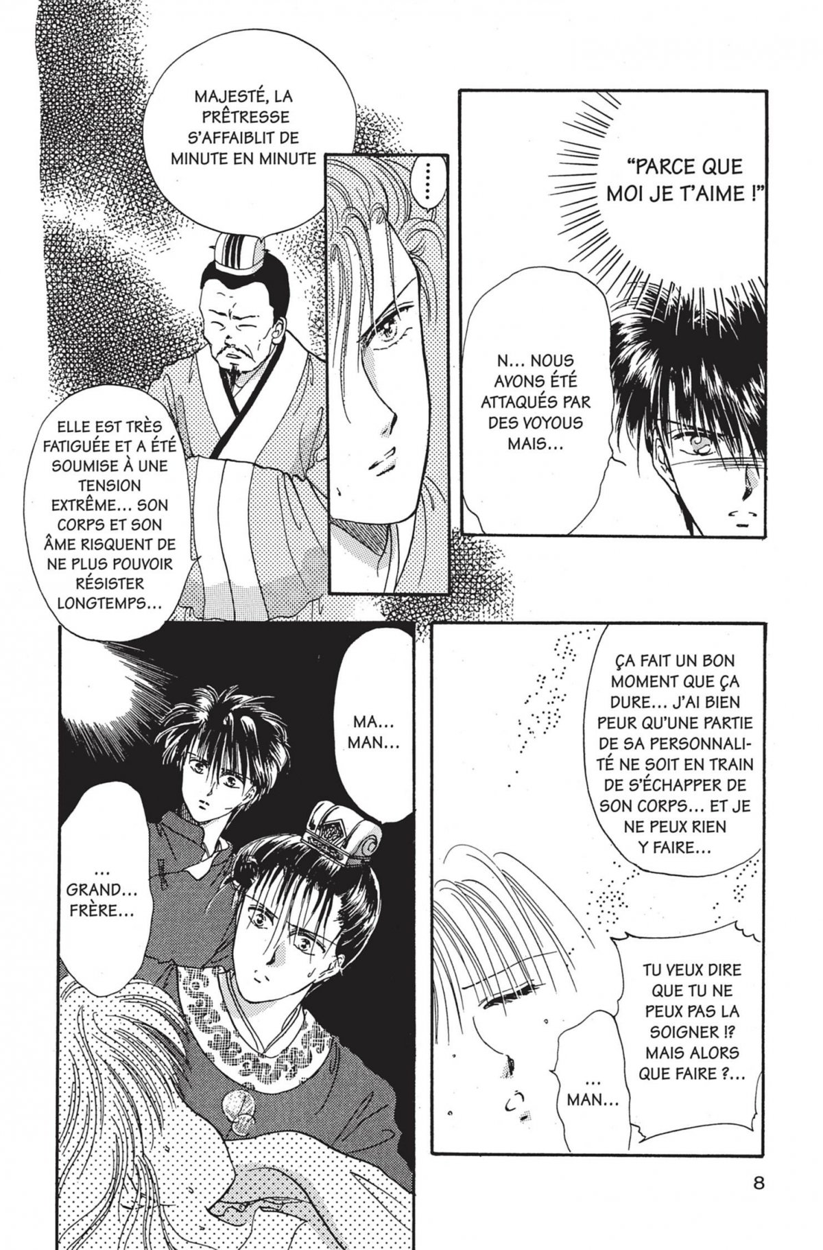 Fushigi Yugi 2 - Extrait 1